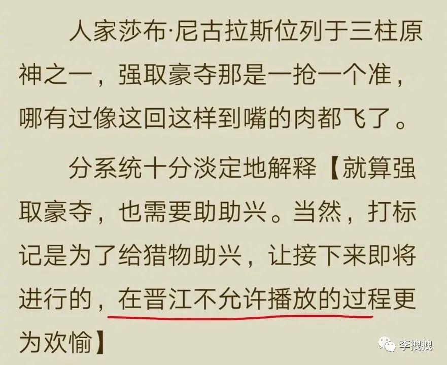 有多少人被小黄文给骗了？  第3张