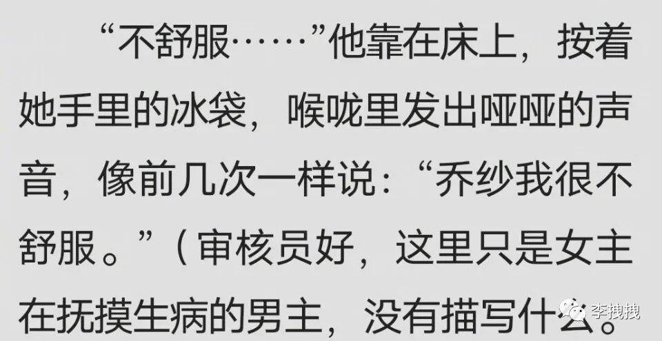有多少人被小黄文给骗了？  第5张
