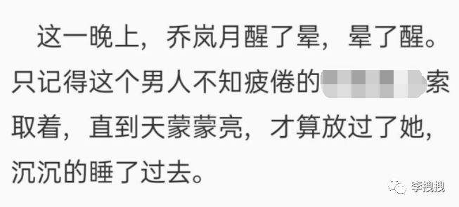 有多少人被小黄文给骗了？  第11张