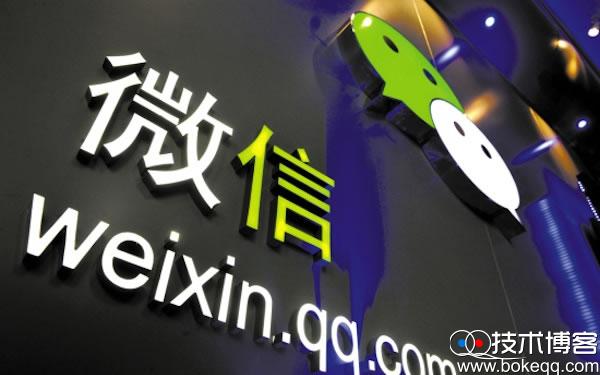 微商如何瞬间爆发技巧课程分享 微商 网络营销  第1张