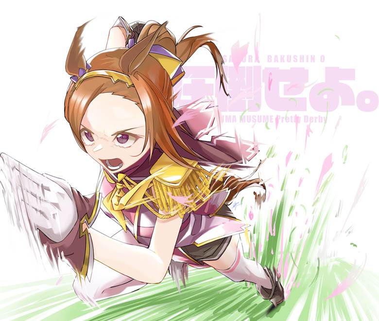 短跑之鬼樱花进王pixiv同人图片