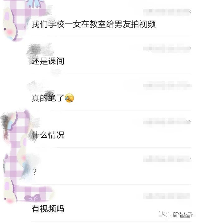 女生课间教室ZW给男友录不雅视频是什么瓜？  第1张