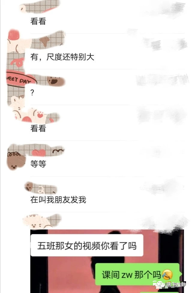 女生课间教室ZW给男友录不雅视频是什么瓜？  第2张