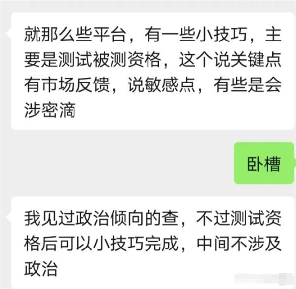 号称日赚几百元的国外问卷调查项目靠谱不? 创业 副业 经验心得 第3张 号称日赚几百元的国外问卷调查项目靠谱不? 创业 副业 经验心得 第3张