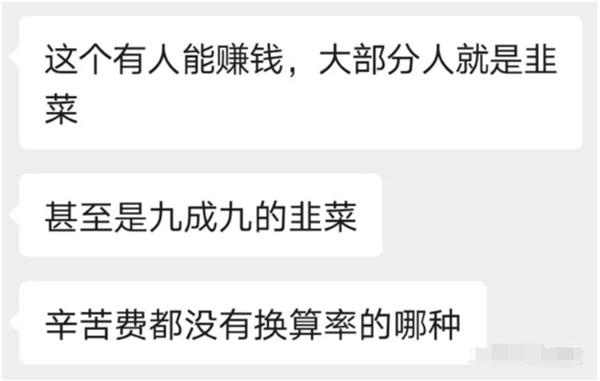 号称日赚几百元的国外问卷调查项目靠谱不? 创业 副业 经验心得 第4张 号称日赚几百元的国外问卷调查项目靠谱不? 创业 副业 经验心得 第4张