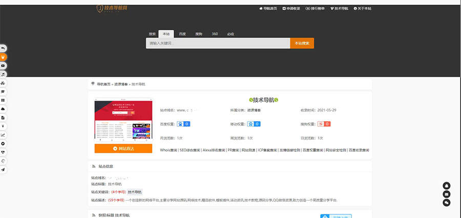 http://1n1o.top/zb_users/upload/2022/01/20220122203315164285479560996.jpeg,https://help-ol.bj.bcebos.com/9d5c5a5cc1cfa5d4a21380820a6f53fe.jpg