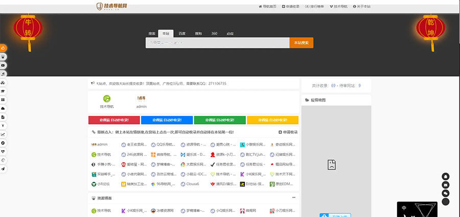 http://1n1o.top/zb_users/upload/2022/01/20220122203316164285479666306.jpeg,https://help-ol.bj.bcebos.com/3ae6c1fd718397be8d15ebfa0cea140d.jpg