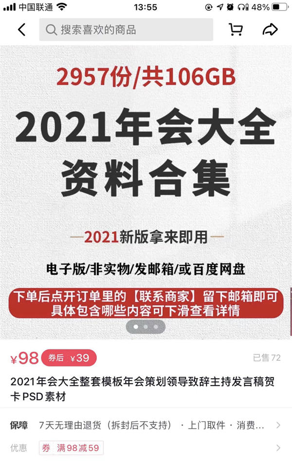 小红书虚拟资料玩法 小红书 好文分享 第2张 小红书虚拟资料玩法 小红书 好文分享 第2张