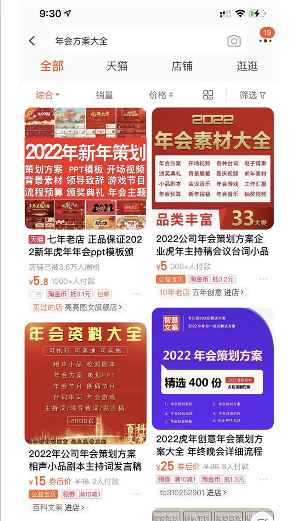 小红书虚拟资料玩法 小红书 好文分享 第3张 小红书虚拟资料玩法 小红书 好文分享 第3张