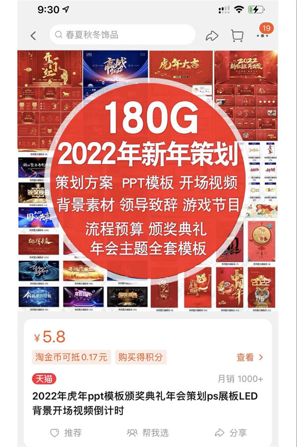 小红书虚拟资料玩法 小红书 好文分享 第4张 小红书虚拟资料玩法 小红书 好文分享 第4张