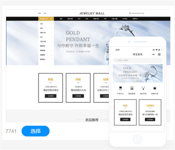 中小企业全网渠道整合营销推广的一些小技巧 网络营销 企业 营销 好文分享 第1张 中小企业全网渠道整合营销推广的一些小技巧 网络营销 企业 营销 好文分享 第1张