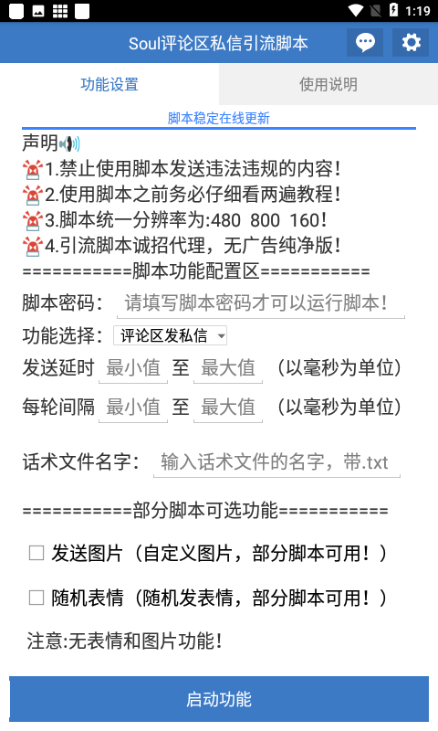 Screenshot_20220111-131932.png