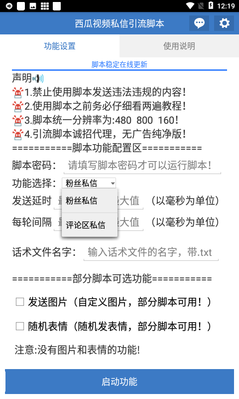 Screenshot_20220111-121944.png