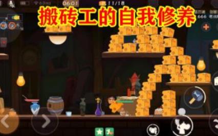游戏搬砖赚钱:可以套用任何网游的搬砖技巧