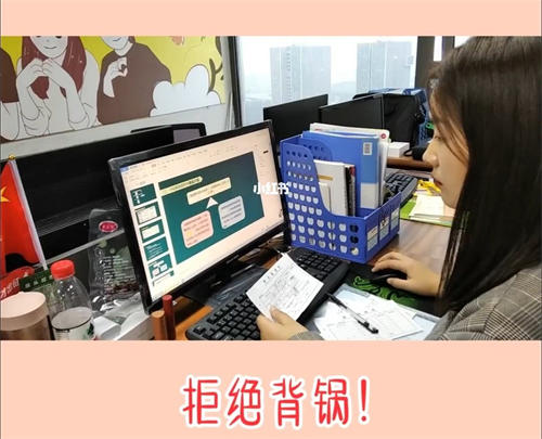 公司副总和老板娘来到财务室 企业 工作 IT职场 经验心得 第3张