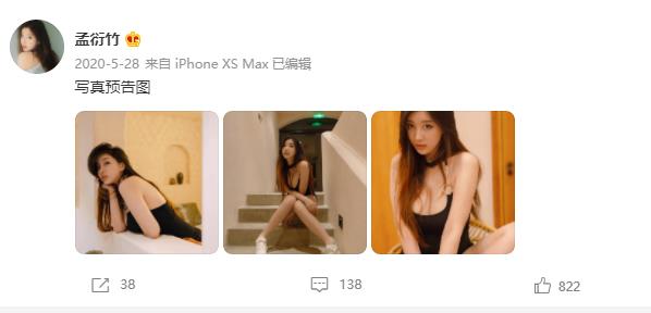 给你们推荐几个微博上的奶牛博主