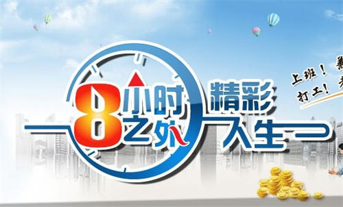  小白该如何开启自己的副业之路？ 网赚 互联网 好文分享 第2张