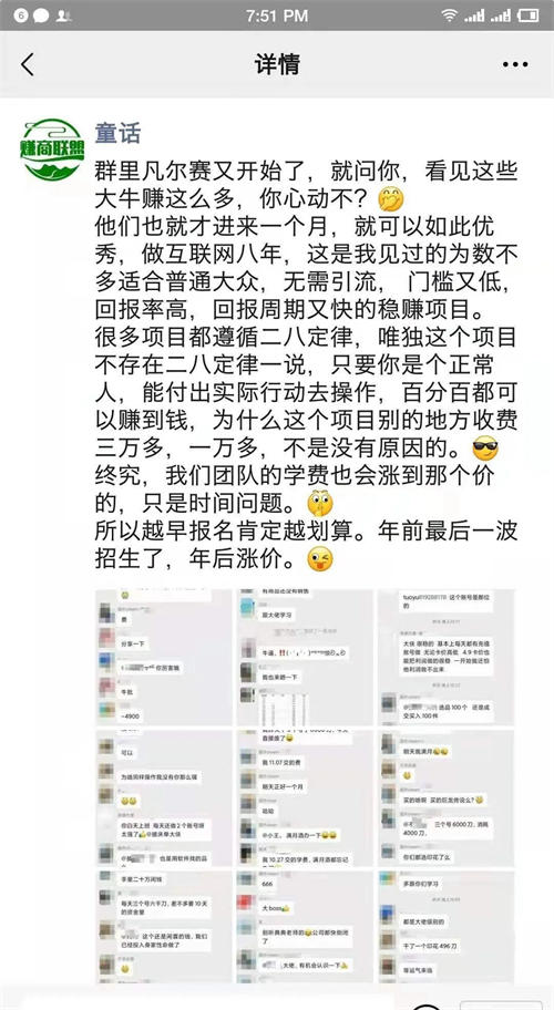 三分钟看完此文了解下你为什么缺流量 网赚 流量 互联网 经验心得 第5张 三分钟看完此文了解下你为什么缺流量 网赚 流量 互联网 经验心得 第5张