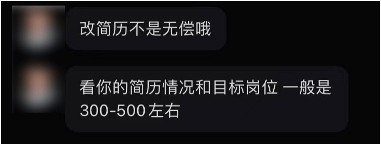 “我在小红书上晒大厂，赚得比工资还多”