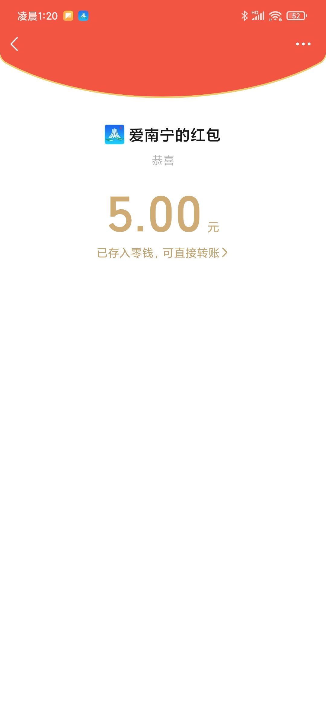 QQ图片20220211012441.jpg