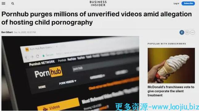 全球最大成人网站（P站）老板（菲拉斯·安图恩）豪宅被烧