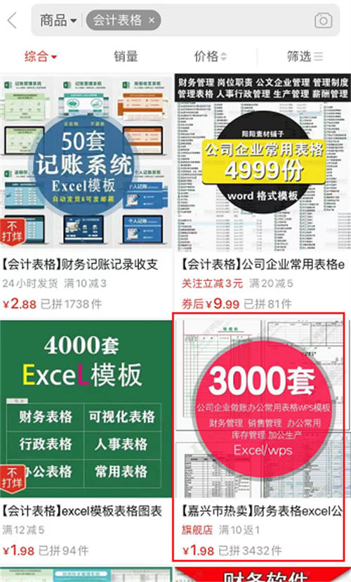 年后掌握这个“懒”字,永远不缺创业机会 创业 网赚 站长故事 第4张 年后掌握这个“懒”字,永远不缺创业机会 创业 网赚 站长故事 第4张