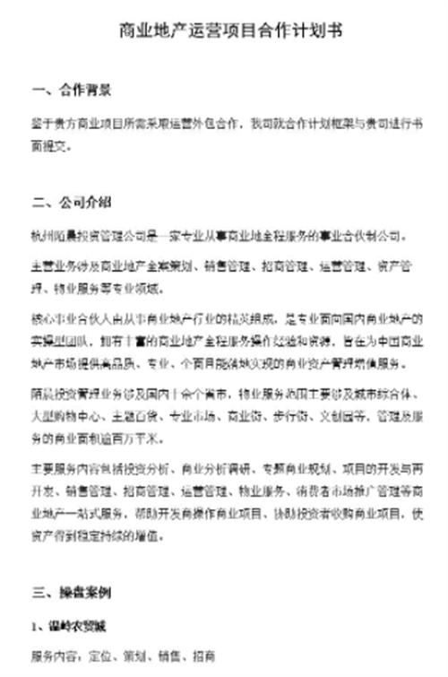 年后掌握这个“懒”字,永远不缺创业机会 创业 网赚 站长故事 第5张 年后掌握这个“懒”字,永远不缺创业机会 创业 网赚 站长故事 第5张