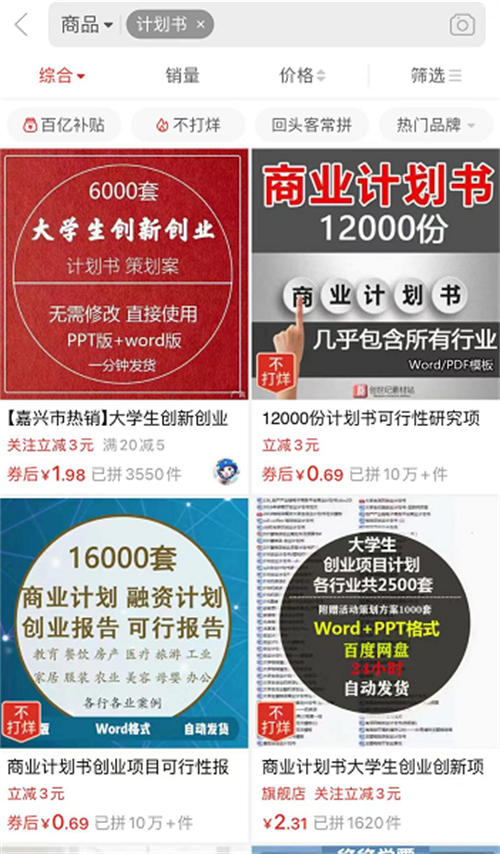 年后掌握这个“懒”字,永远不缺创业机会 创业 网赚 站长故事 第6张 年后掌握这个“懒”字,永远不缺创业机会 创业 网赚 站长故事 第6张