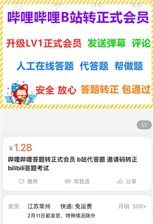 年后掌握这个“懒”字,永远不缺创业机会 创业 网赚 站长故事 第7张 年后掌握这个“懒”字,永远不缺创业机会 创业 网赚 站长故事 第7张