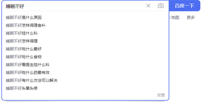“高质量睡眠”引发是项目思考 流量 副业 网赚 经验心得 第4张 “高质量睡眠”引发是项目思考 流量 副业 网赚 经验心得 第4张