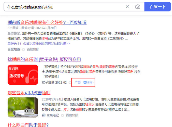 “高质量睡眠”引发是项目思考 流量 副业 网赚 经验心得 第7张 “高质量睡眠”引发是项目思考 流量 副业 网赚 经验心得 第7张