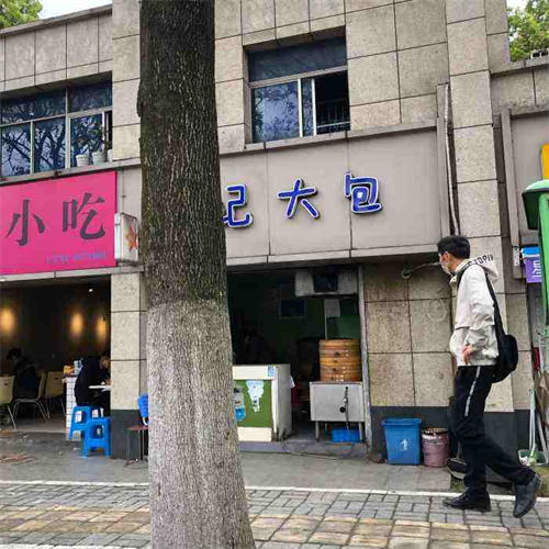 34岁月工资6000多，想辞职做早餐店或五金店 创业 工作 IT职场 好文分享 第2张