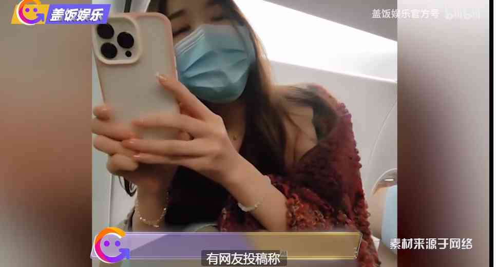 孙一宁是谁？_孙一宁坐飞机事件是怎么回事？