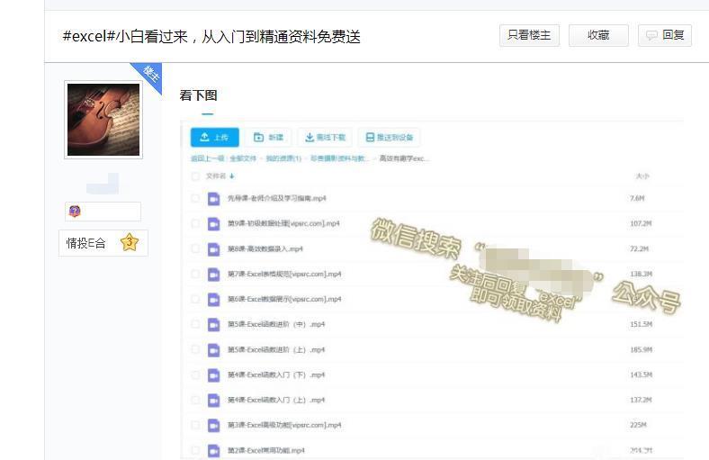 3000字干货好文,教你如何引流 流量 自媒体 经验心得 第1张 3000字干货好文,教你如何引流 流量 自媒体 经验心得 第1张