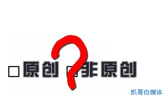 原创非常.jpg