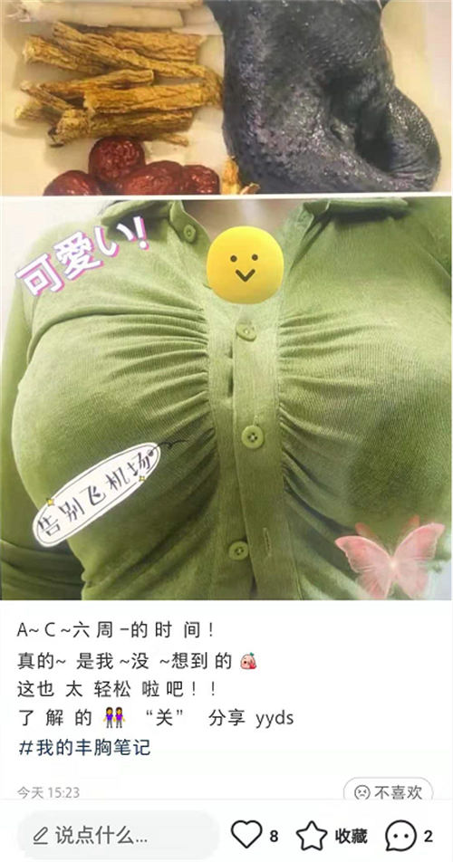 小红书引流日300粉,小白都可以操作 小红书 引流 自媒体 经验心得 第1张 小红书引流日300粉,小白都可以操作 小红书 引流 自媒体 经验心得 第1张