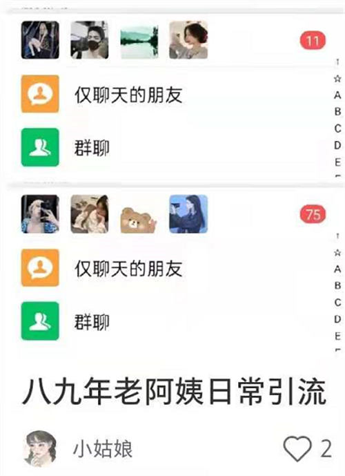 小红书引流日300粉,小白都可以操作 小红书 引流 自媒体 经验心得 第3张 小红书引流日300粉,小白都可以操作 小红书 引流 自媒体 经验心得 第3张