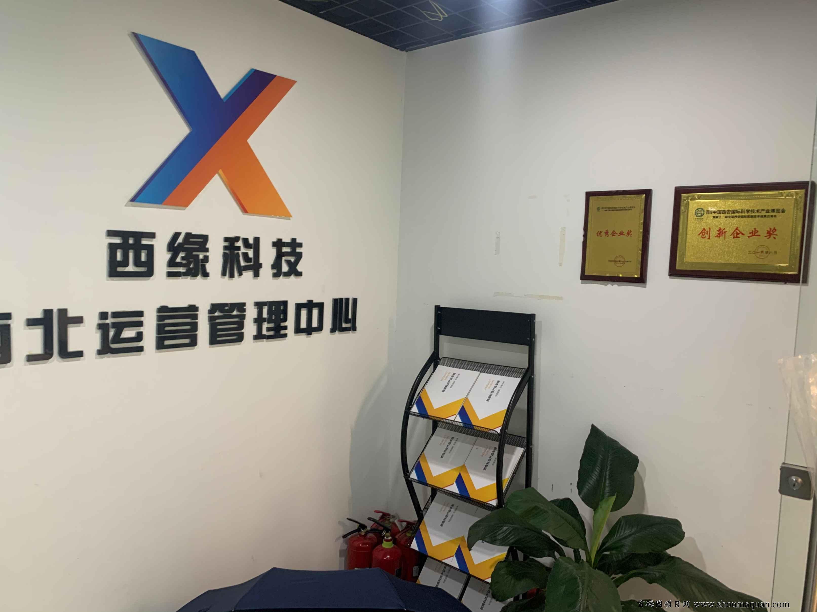 【天启VR】（大公司大平台）VR+元宇宙，排线+卷轴模式 2022开年巨作全网首发-第1张图片-首码圈