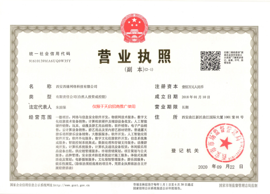 【天启VR】（大公司大平台）VR+元宇宙，排线+卷轴模式 2022开年巨作全网首发-第2张图片-首码圈