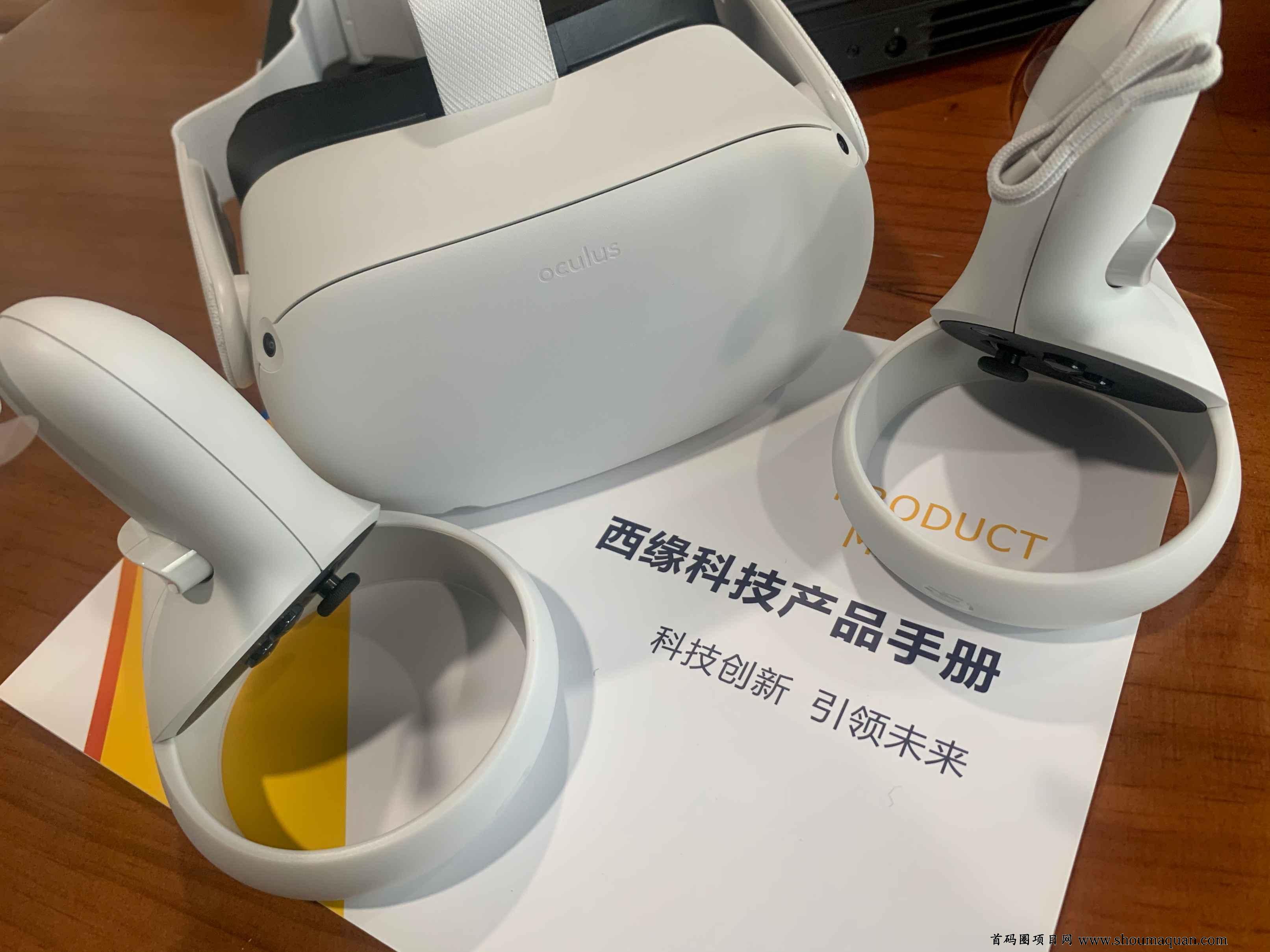 【天启VR】（大公司大平台）VR+元宇宙，排线+卷轴模式 2022开年巨作全网首发-第3张图片-首码圈