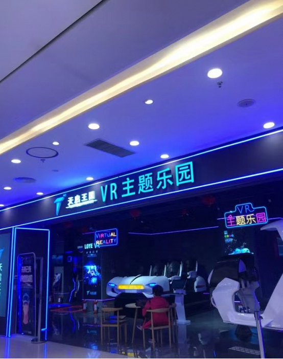 【天启VR】（大公司大平台）VR+元宇宙，排线+卷轴模式 2022开年巨作全网首发-第5张图片-首码圈