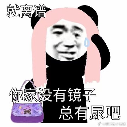 每次相亲都稳定花掉一个_648，顶不住了怎么办？