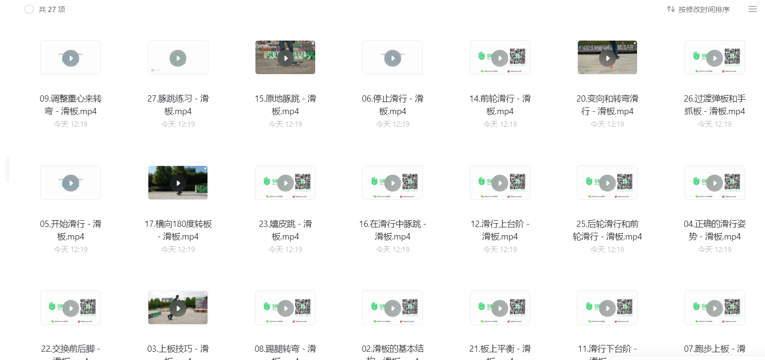 QQ截图20220216121142.png