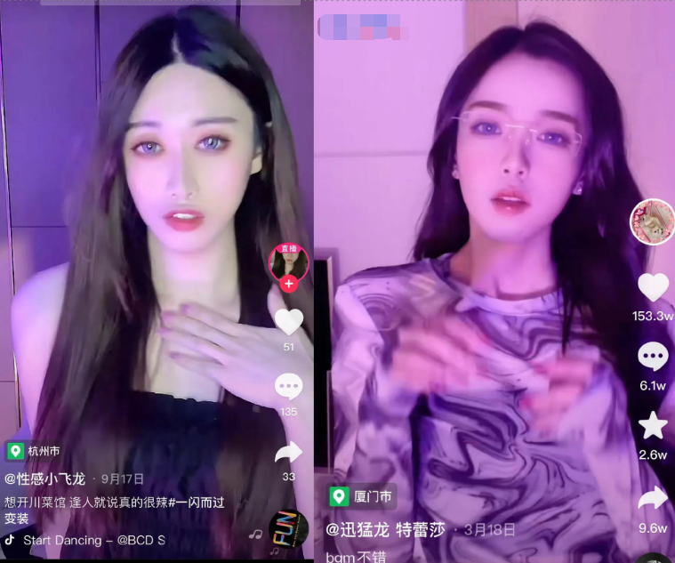 抖音迅猛龙特蕾莎竟是男的吗 事件具体怎么回事？-云奇网