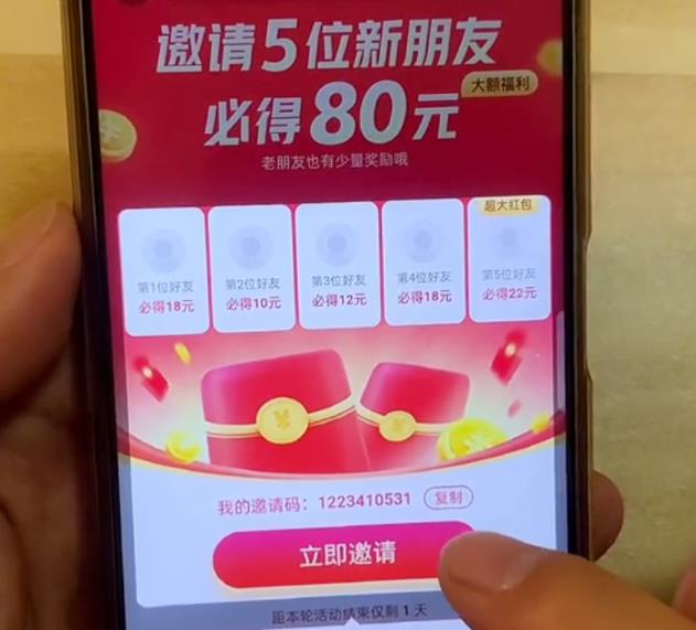 老年人副业项目：在今日头条上赚钱的3种方法，操作简单粗暴，每天一包中华钱