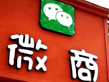 微商怎样加人脉好友_有这几种方法