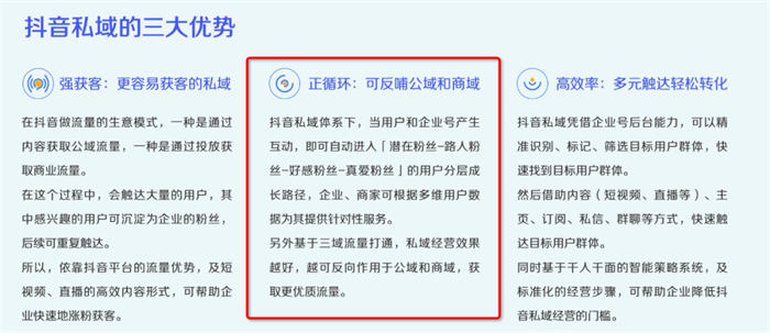 抖音的标签推荐算法变成粉丝推荐了 推荐算法 抖音 好文分享 第3张 抖音的标签推荐算法变成粉丝推荐了 推荐算法 抖音 好文分享 第3张