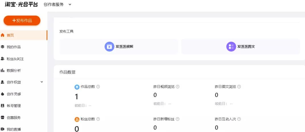 视频搬砖轻松赚，人人可撸的项目，小白也能每天收益100-200