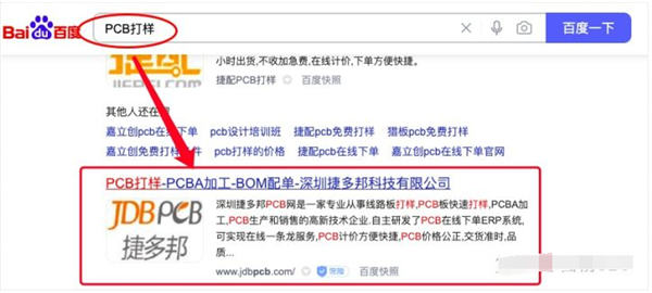 工业品这种类型获取流量的渠道有哪些? 企业 流量 SEO优化 SEO SEO推广 第1张 工业品这种类型获取流量的渠道有哪些? 企业 流量 SEO优化 SEO SEO推广 第1张