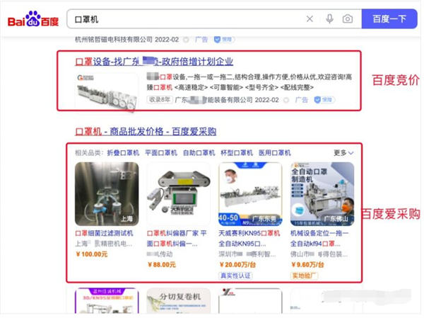 工业品这种类型获取流量的渠道有哪些? 企业 流量 SEO优化 SEO SEO推广 第2张 工业品这种类型获取流量的渠道有哪些? 企业 流量 SEO优化 SEO SEO推广 第2张